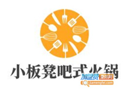 小板凳吧式火锅加盟