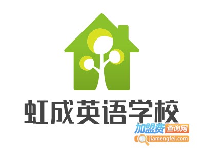 虹成英语学校加盟电话