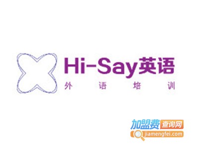 Hi-Say英语加盟费