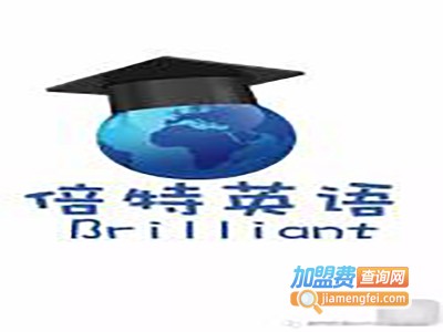 倍特少儿英语加盟费