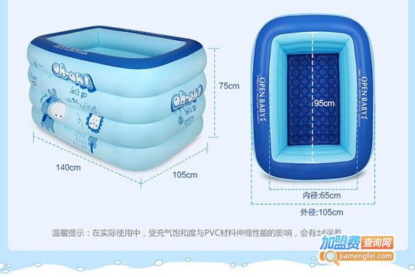 欧培科技婴儿游泳设备加盟门店