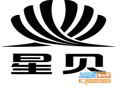 星贝少儿英语加盟费