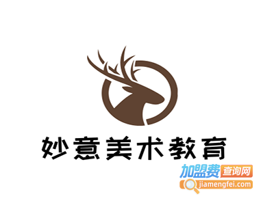 妙意美术教育加盟费