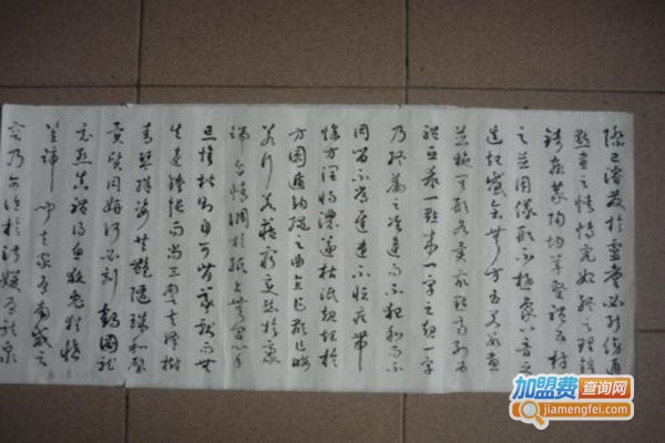 书凡书画苑加盟费