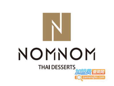 NOMNOM浓浓泰式甜品加盟费