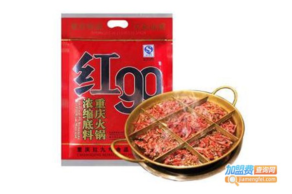 红99火锅底料加盟费