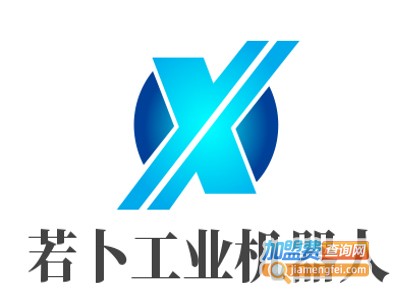 若卜工业机器人加盟费