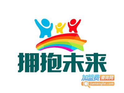 拥抱未来精准教育加盟费