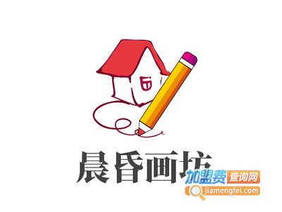 晨昏画坊加盟费