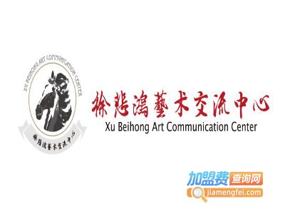 徐悲鸿画室加盟费
