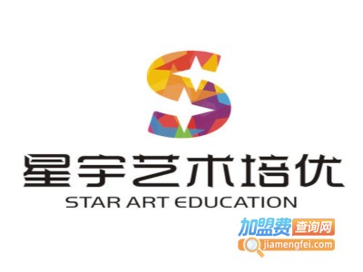 星宇艺术培优加盟费