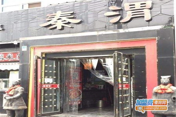 秦渭加盟费