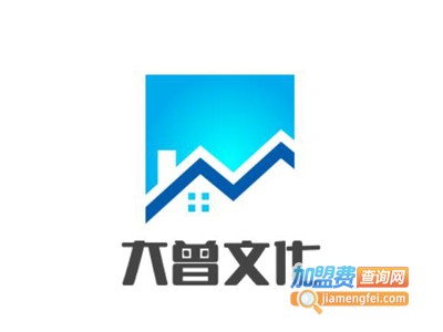 大曾文化加盟费