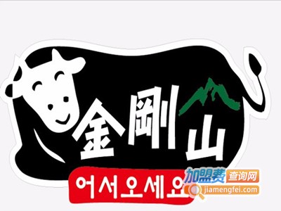 金刚山黑牛自助烤肉加盟费