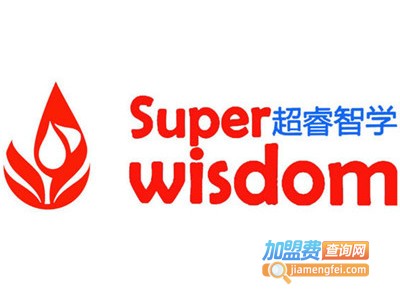 超睿智学加盟费