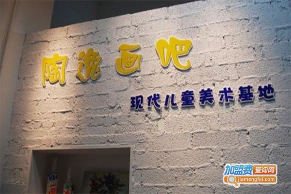 陶逸画吧