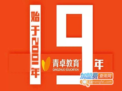 青卓画室加盟费
