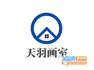 天羽画室加盟费
