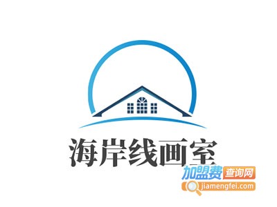 海岸线画室加盟费