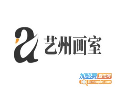 艺州画室加盟