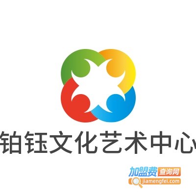 铂钰文化艺术中心加盟费