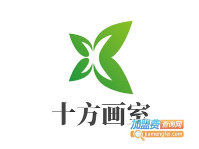 十方画室加盟费