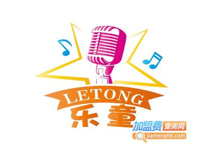 乐童文化艺术培训学校加盟费