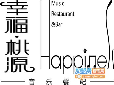 幸福桃源加盟电话