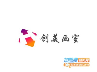 创美画室加盟费