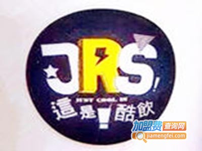 JRS！这是酷饮加盟电话