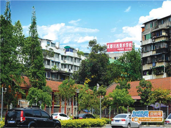 川西美术学校加盟门店