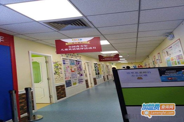 上地少儿英语加盟门店