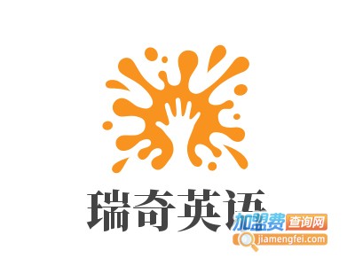 瑞奇英语加盟电话