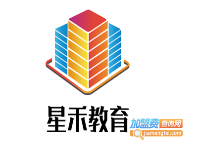 星禾教育加盟费