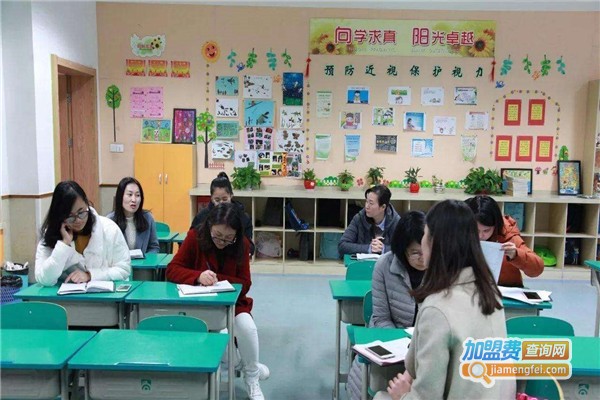 合一安亲教育
