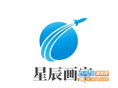 星辰画室加盟费