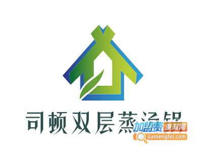 司顿双层蒸汤锅加盟费
