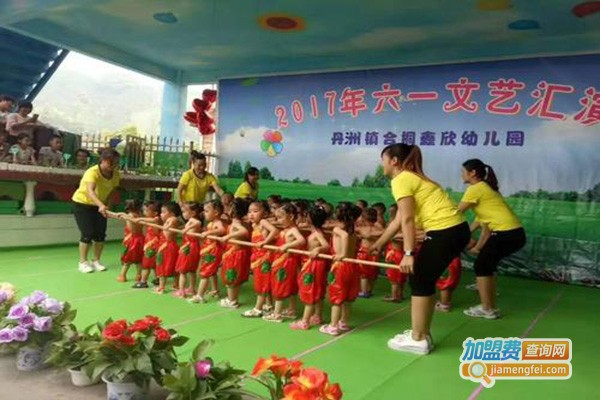 三江幼儿园加盟门店