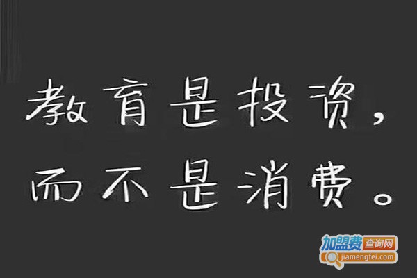 瑞玛伯教育加盟门店