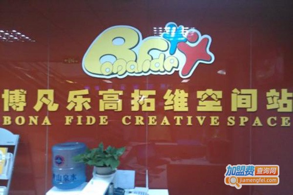 博凡乐高机器人加盟门店