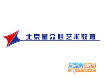 星众心艺术中心加盟费