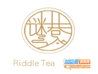 谜巷奶茶加盟费
