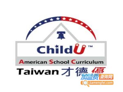 才德优学科英语加盟电话