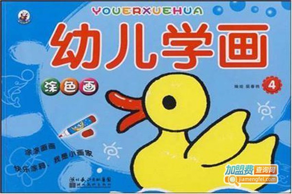 美蓝迪儿童美术学社加盟门店