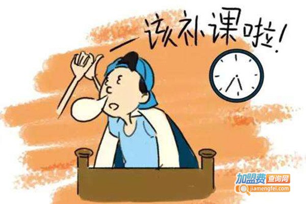 数学加加盟