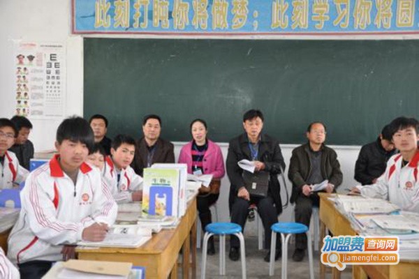 国家教育在线加盟门店