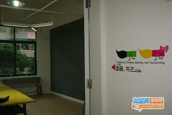 一尚童画加盟