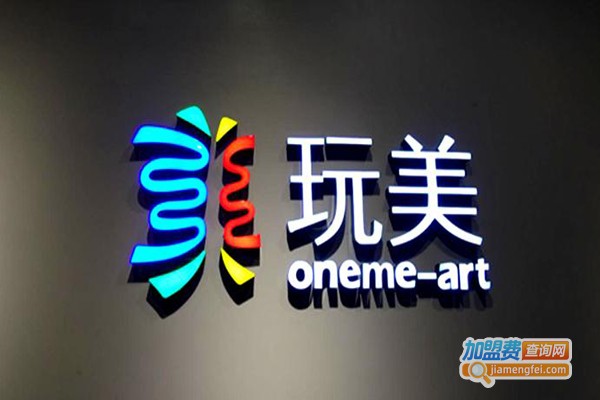 玩美时光少儿美术加盟门店