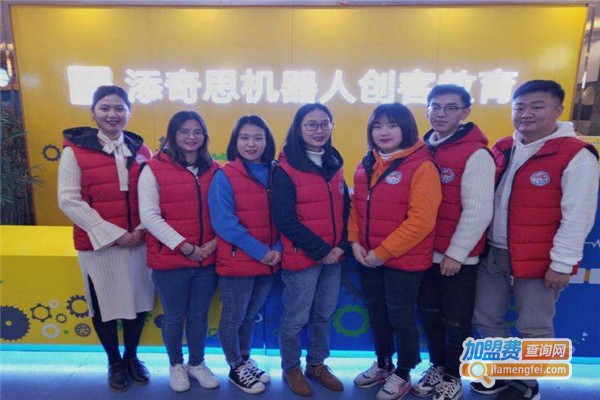 添奇思机器人创客教育加盟费