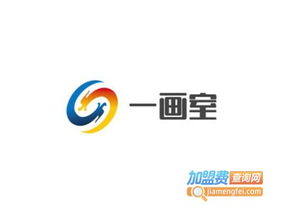 一画室加盟费